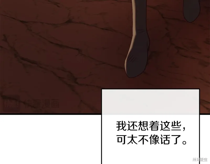 第39话 第221页