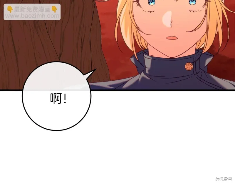 第39话 第225页
