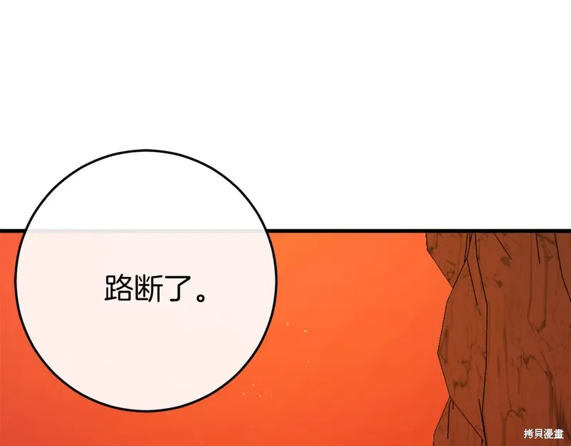 第39话 第226页