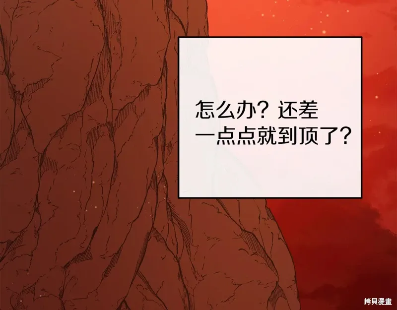 第39话 第231页