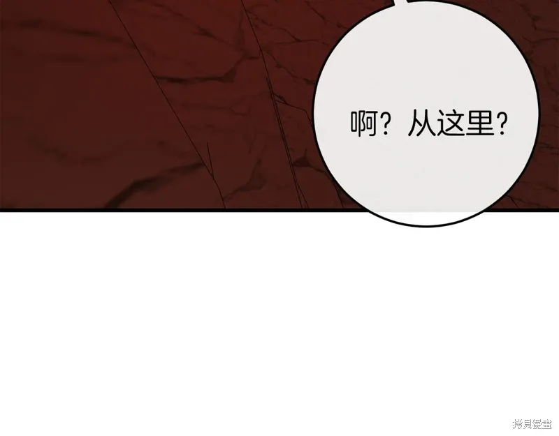 第39话 第236页