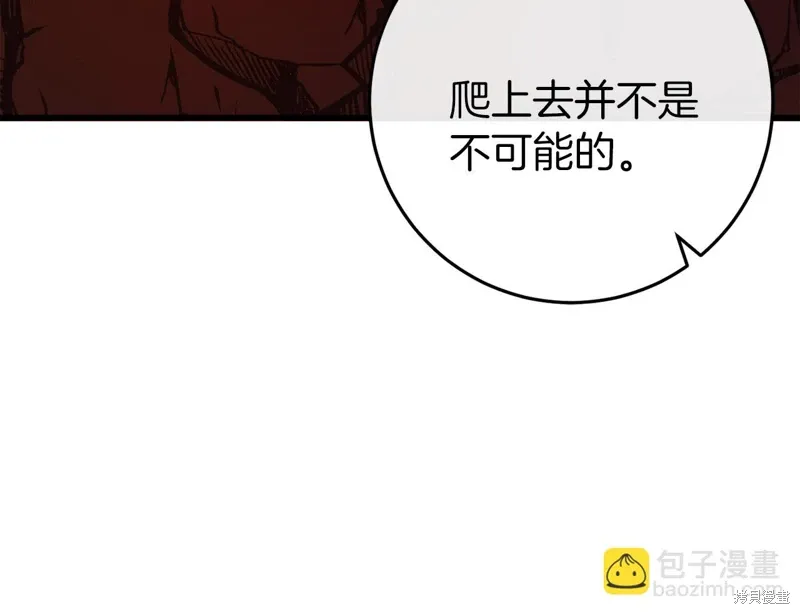 第39话 第240页