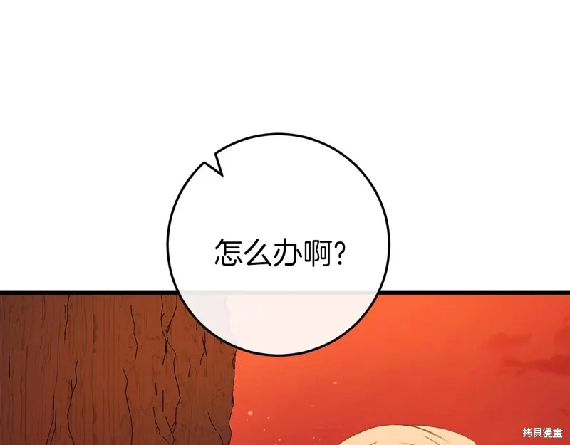 第39话 第245页