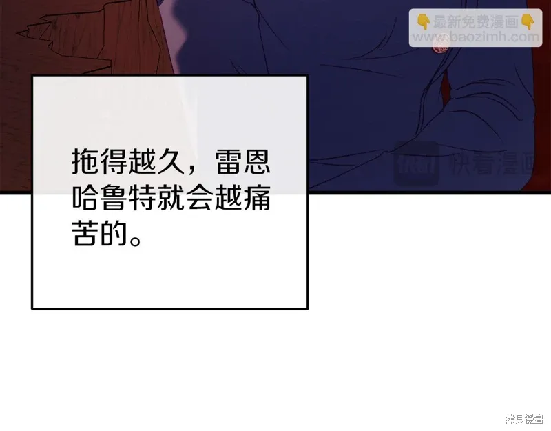 第39话 第247页
