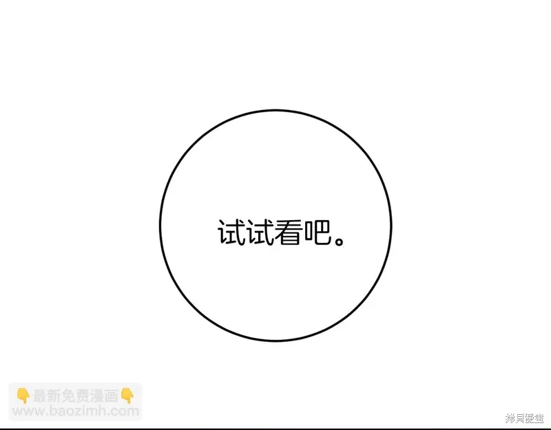 第39话 第251页