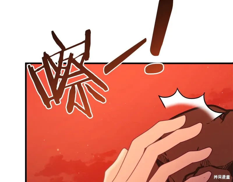 第39话 第257页