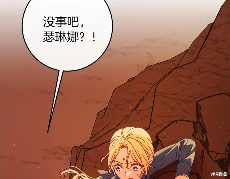 第39话 第260页
