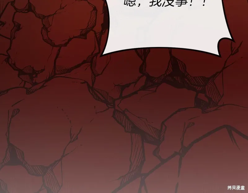 第39话 第262页