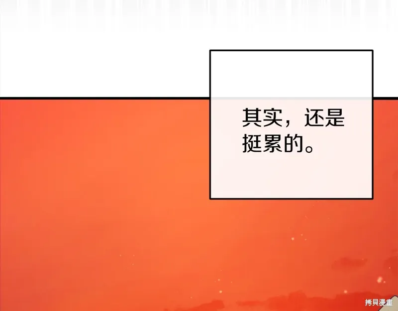 第39话 第264页