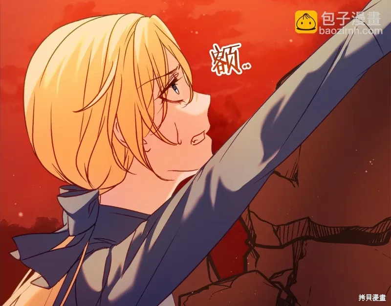 第39话 第265页