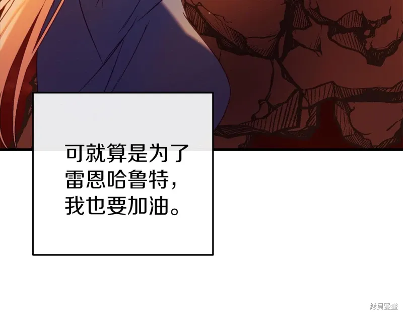第39话 第266页