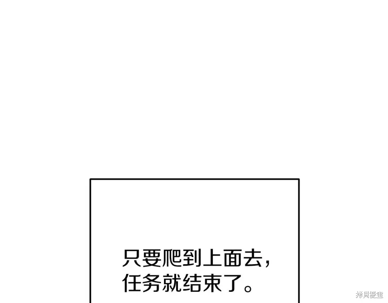 第39话 第267页