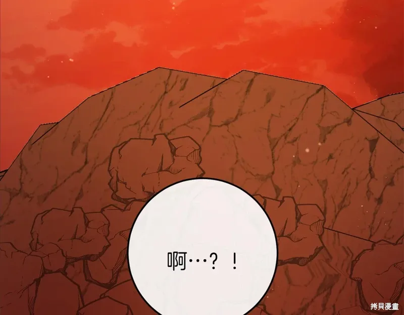 第39话 第270页
