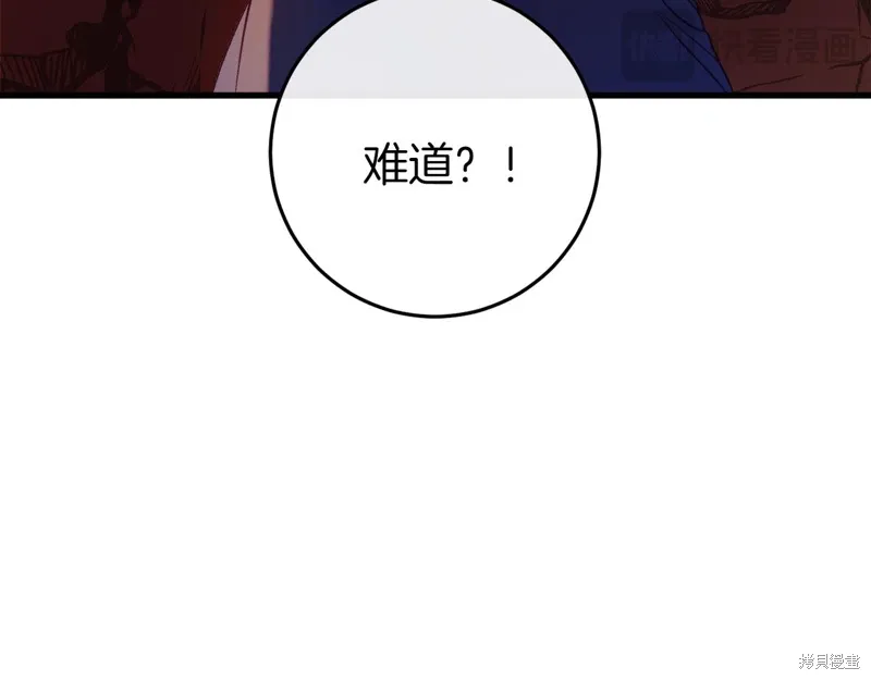 第39话 第273页