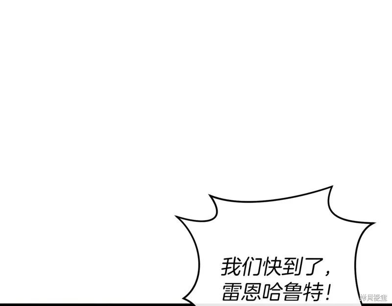 第39话 第275页