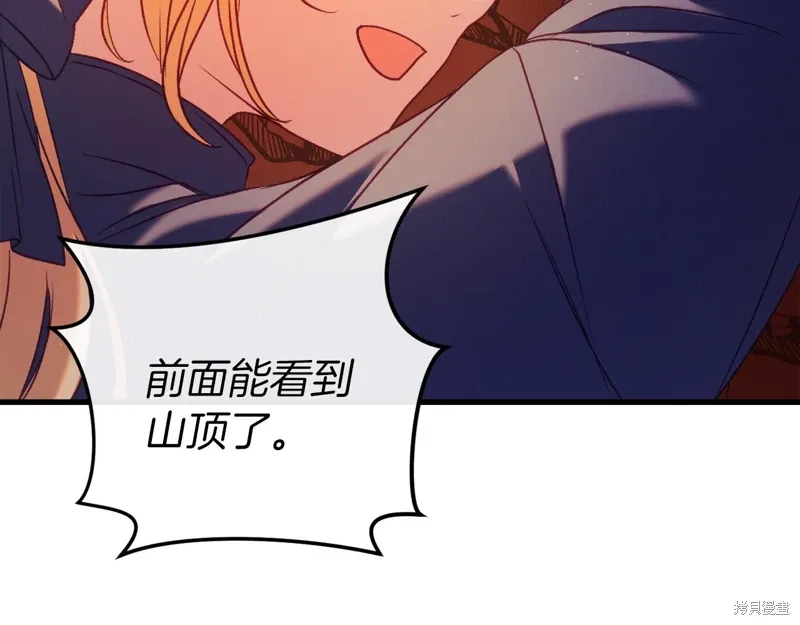 第39话 第277页