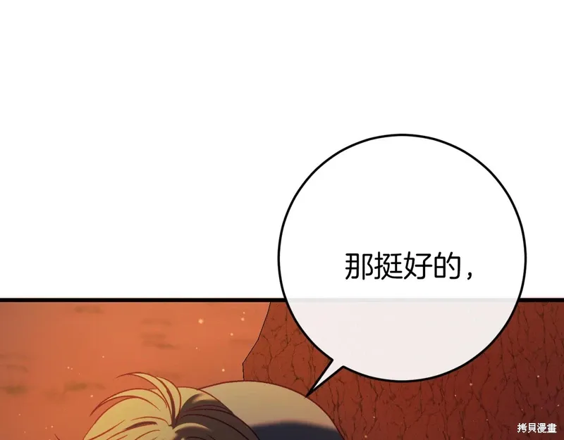 第39话 第278页