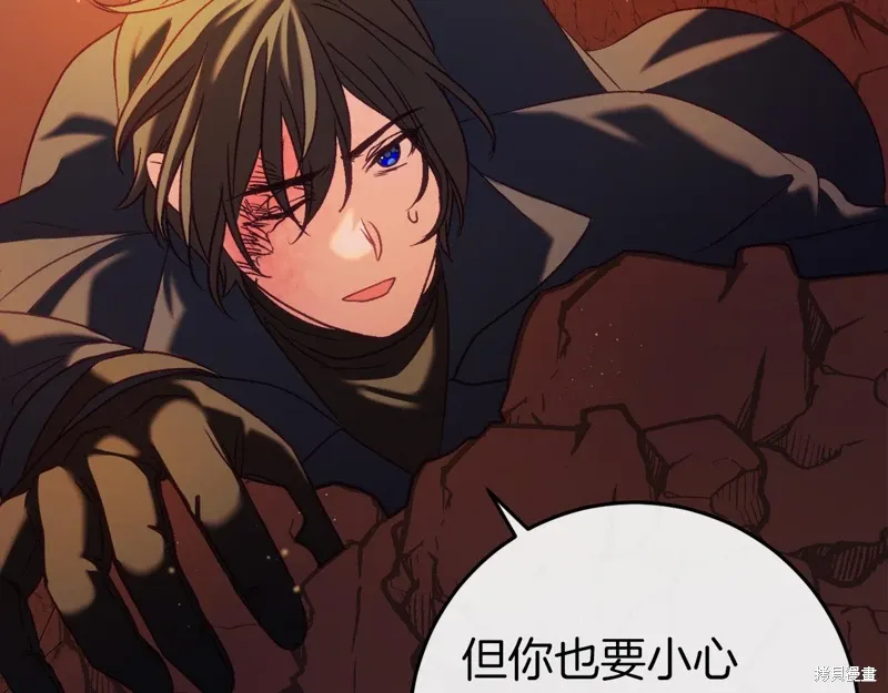 第39话 第279页