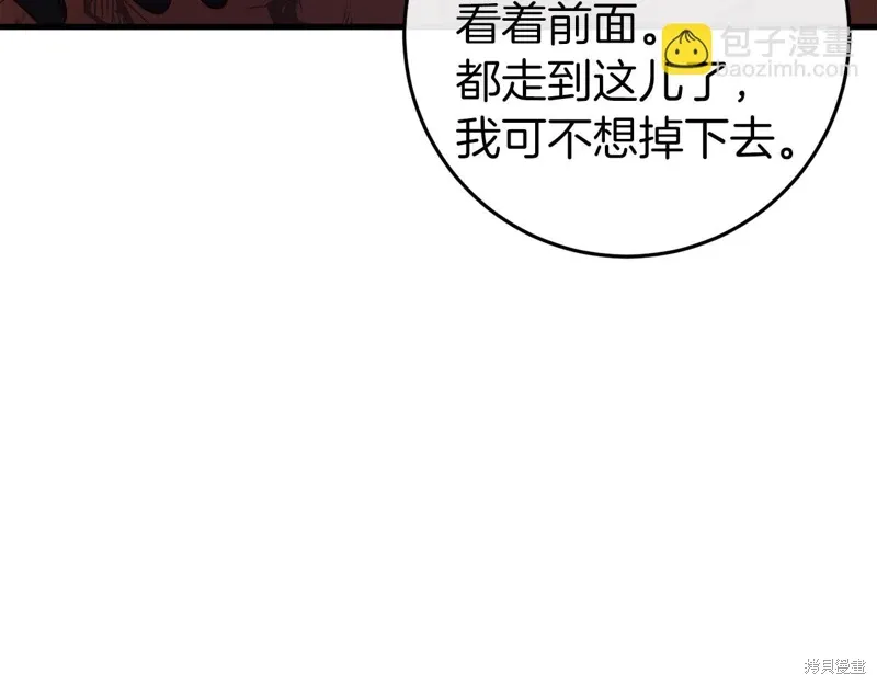 第39话 第280页