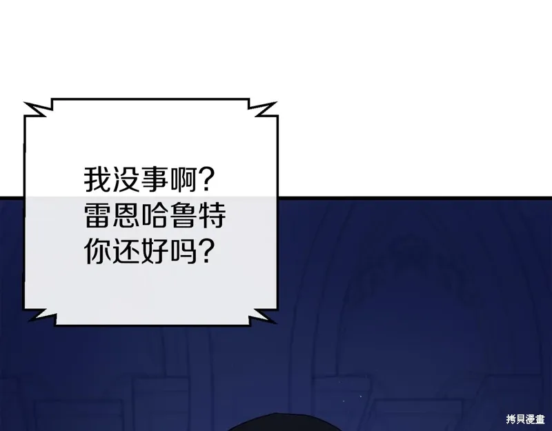 第39话 第282页