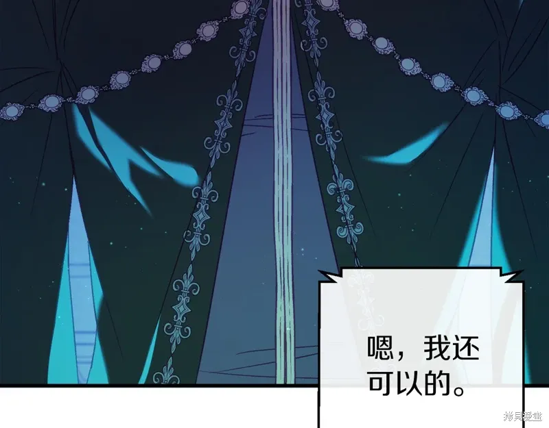 第39话 第284页