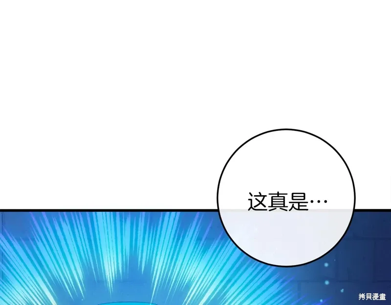 第39话 第286页