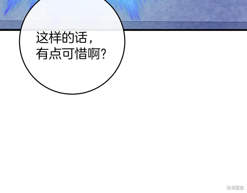 第39话 第288页