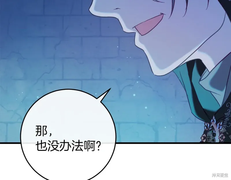 第39话 第290页
