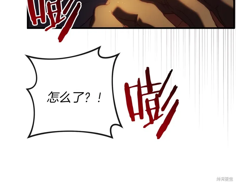 第39话 第298页