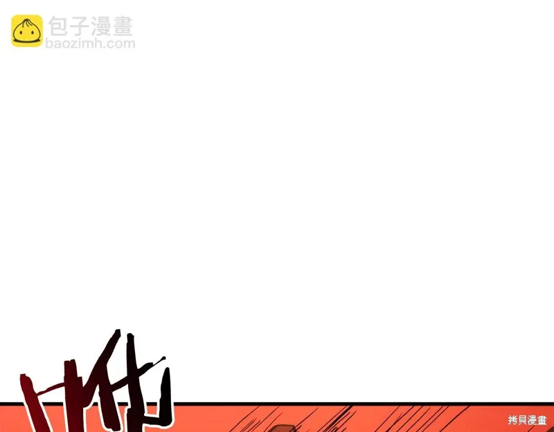 第39话 第299页