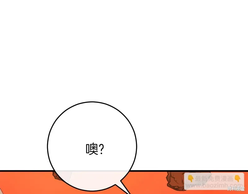 第39话 第302页