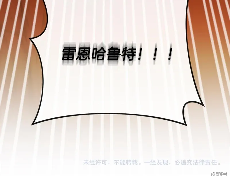 第39话 第312页