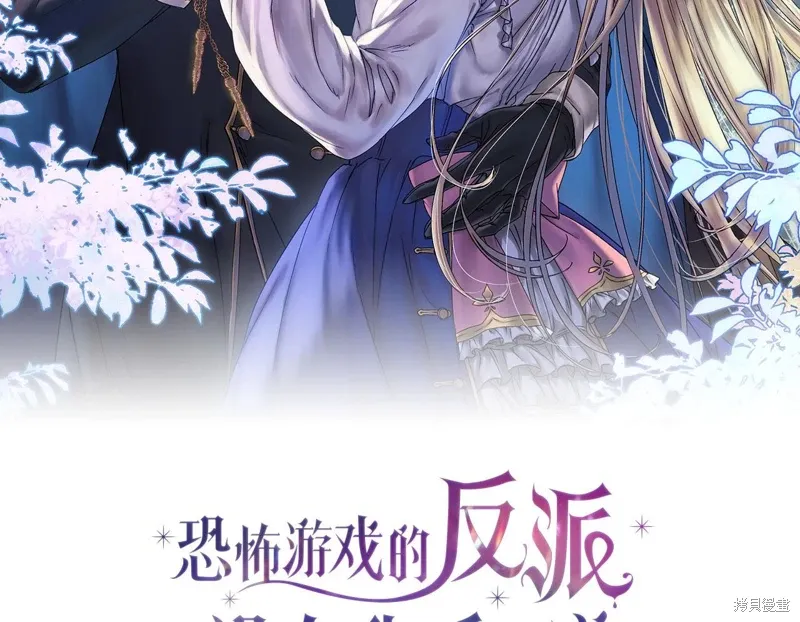 第40话 第2页