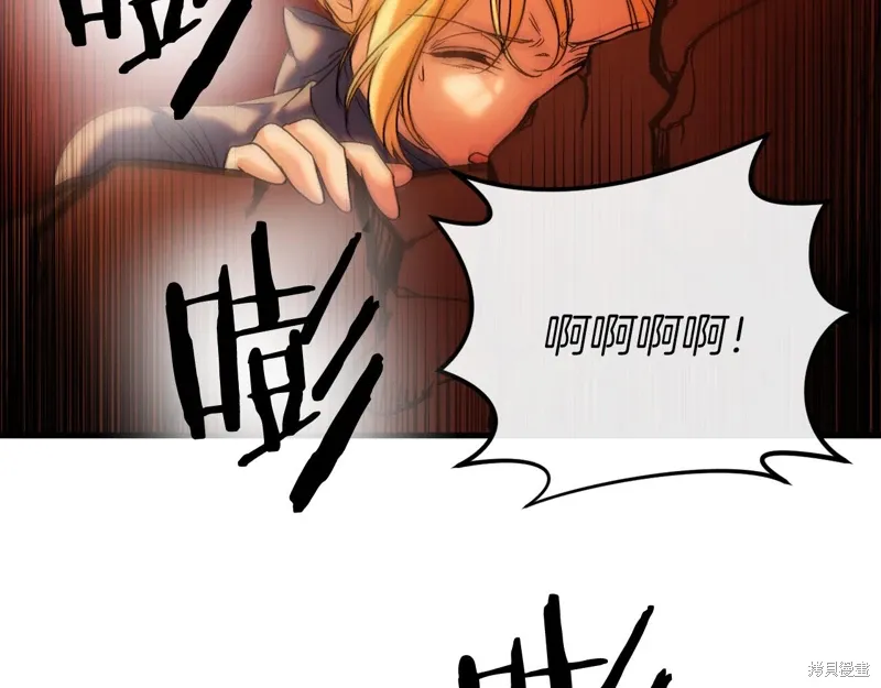 第40话 第11页