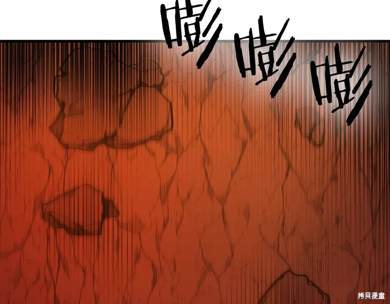 第40话 第14页