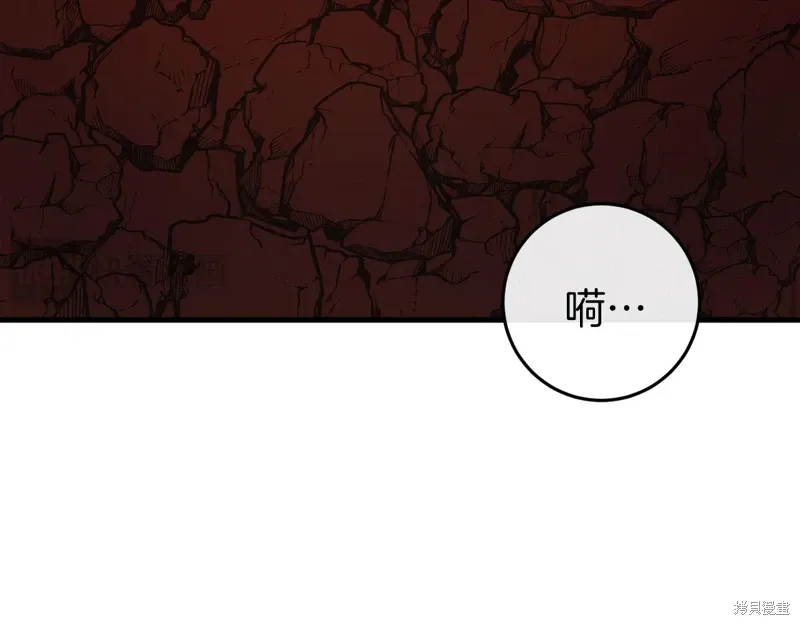 第40话 第24页