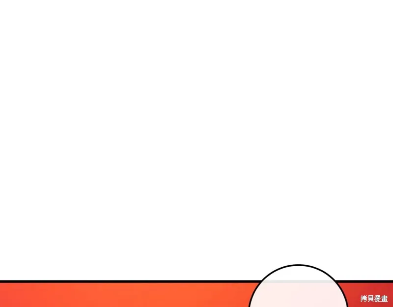 第40话 第26页