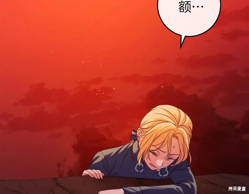 第40话 第27页