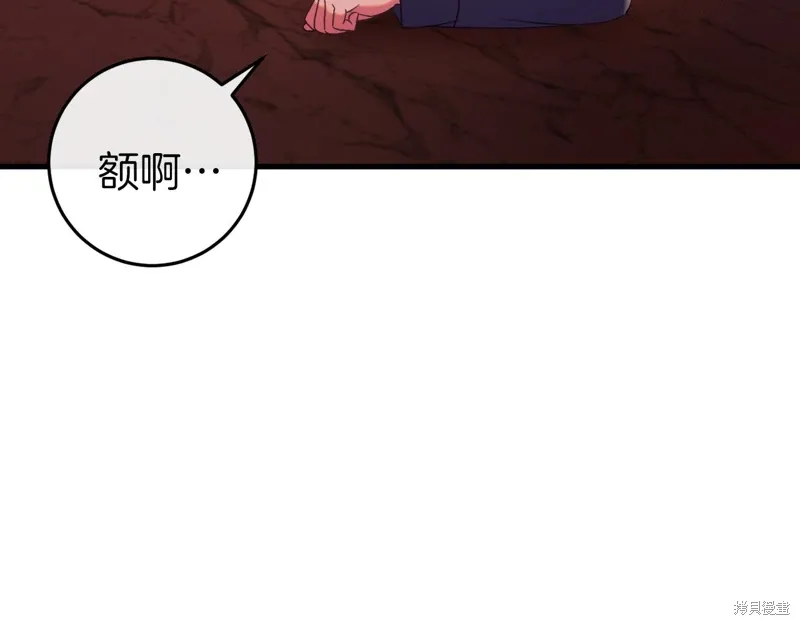 第40话 第28页