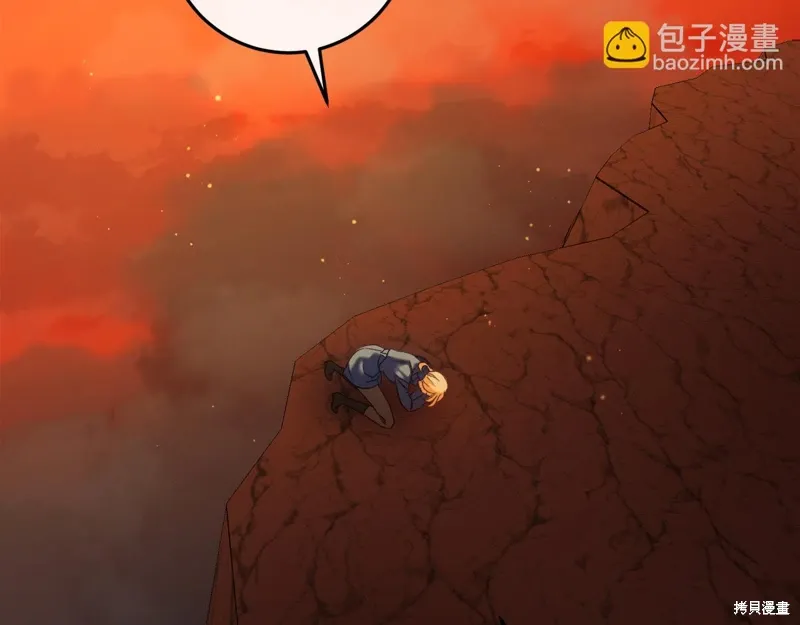 第40话 第30页