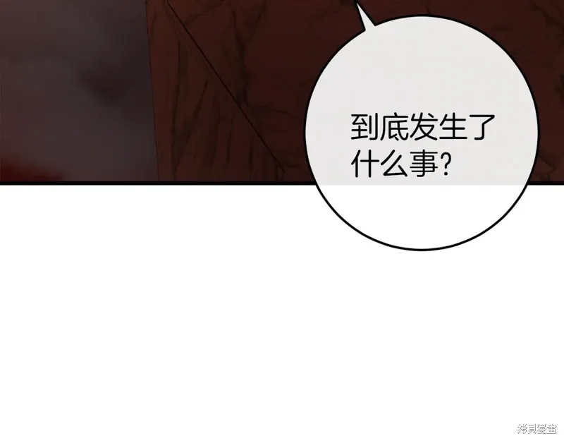 第40话 第31页