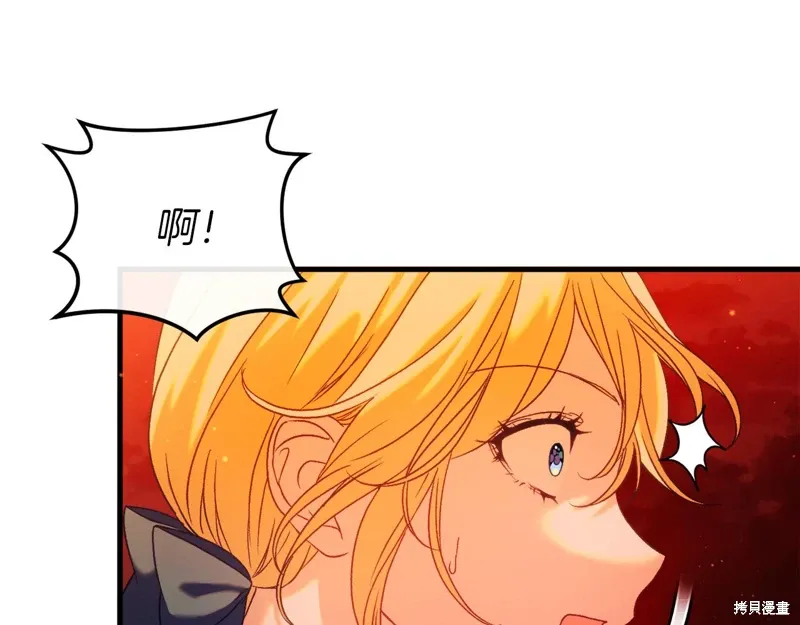 第40话 第33页
