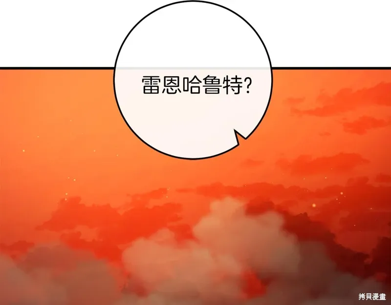 第40话 第36页