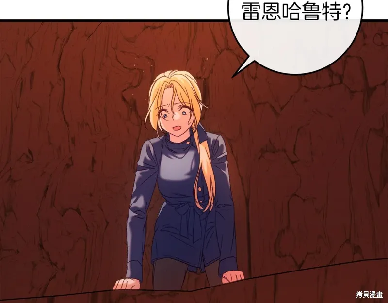 第40话 第39页