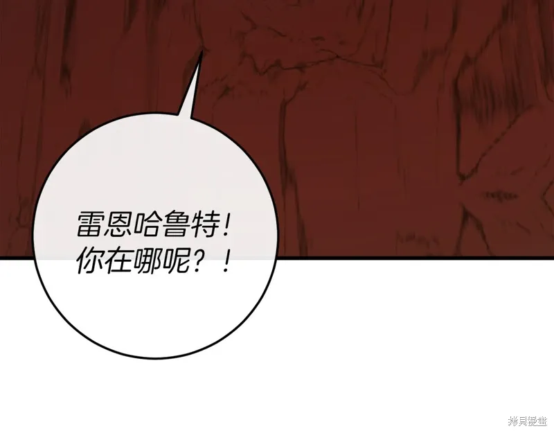 第40话 第40页