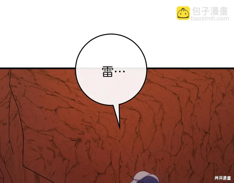 第40话 第43页