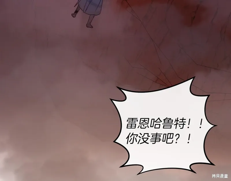 第40话 第45页