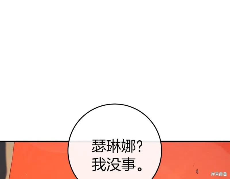 第40话 第47页
