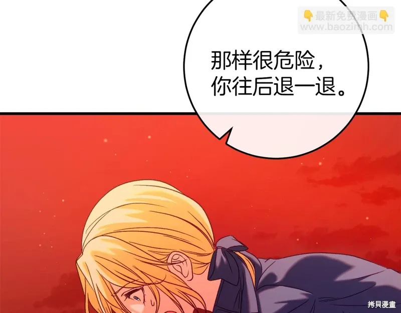 第40话 第52页
