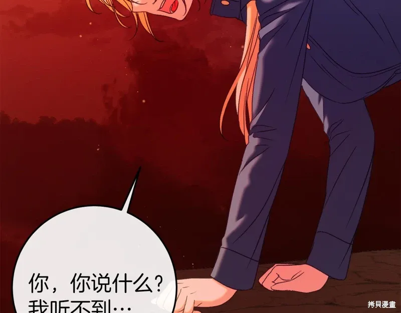 第40话 第53页